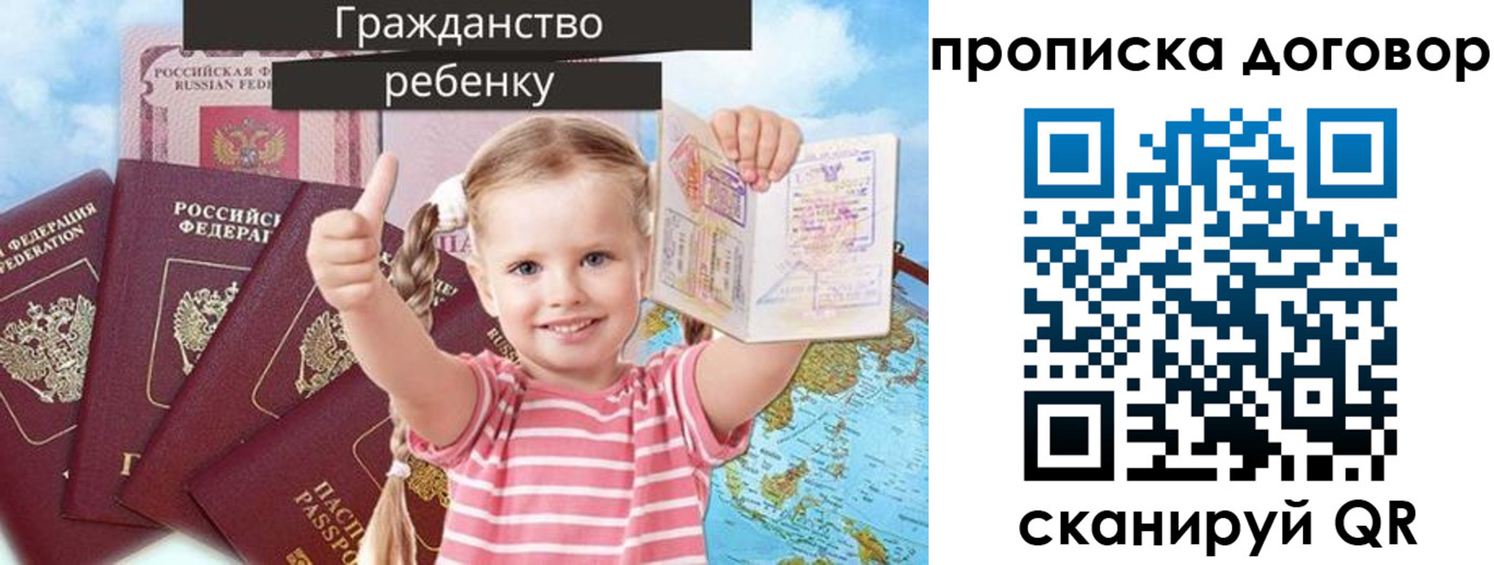 прописка иностранных граждан в Богдановиче