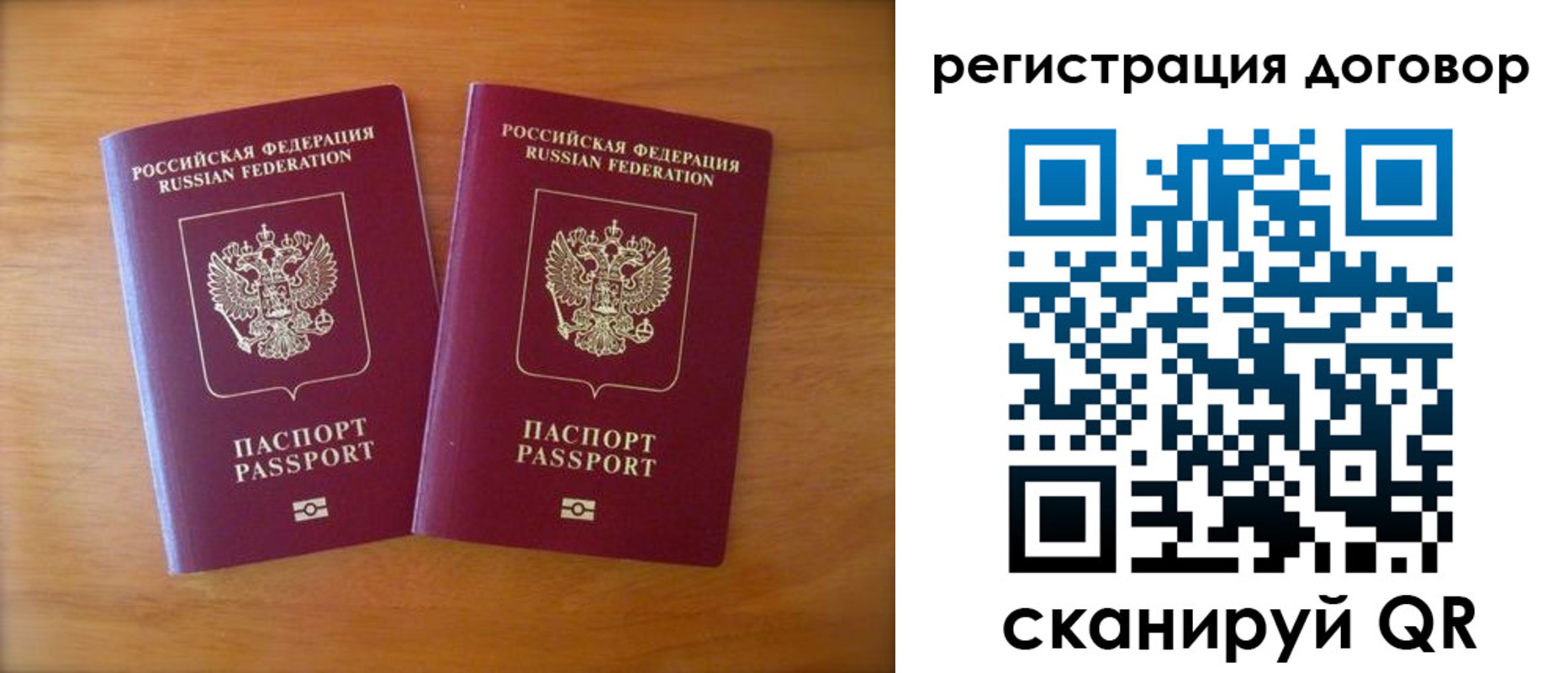 прописка регистрация в Богдановиче