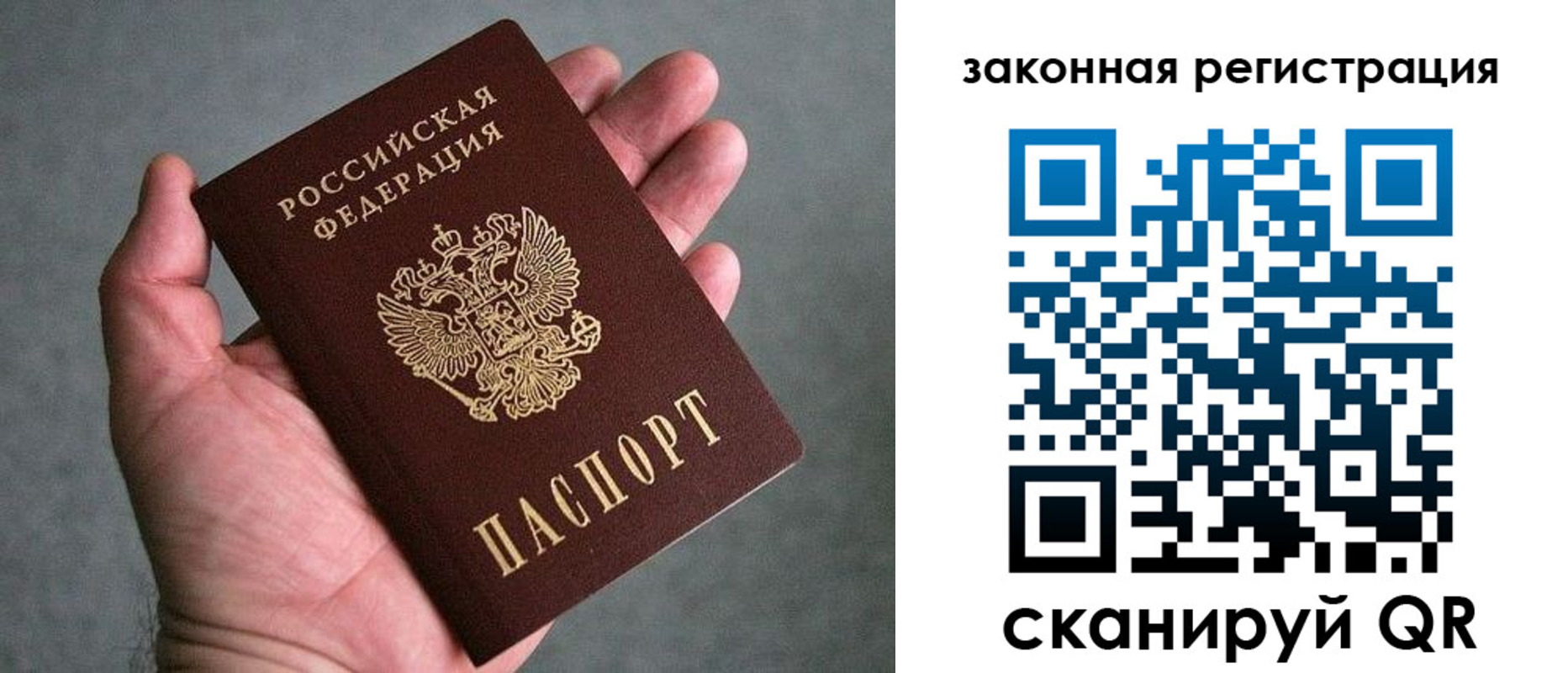 купить прописку в Богдановиче